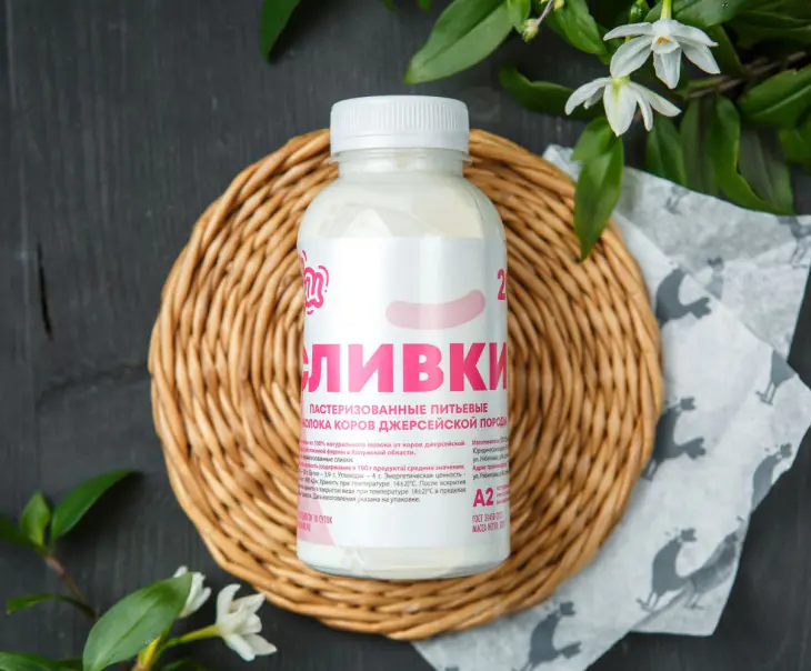 Сливки джерси 20% (А2)